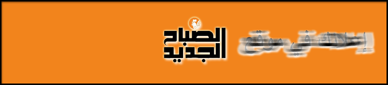 الإعلانات